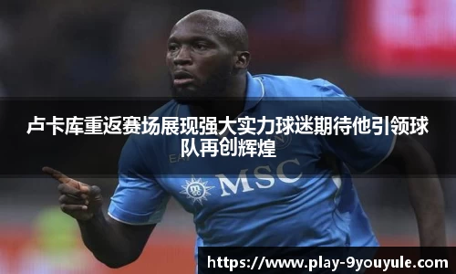 九游娱乐官方网站