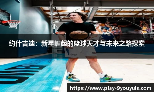 九游娱乐平台