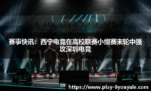 九游娱乐平台