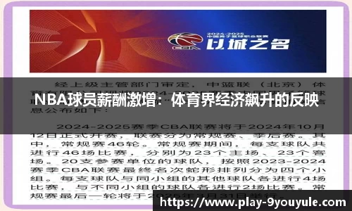 九游娱乐