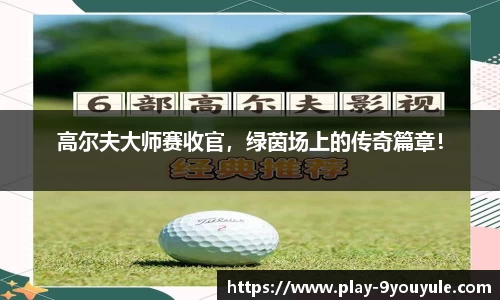 九游娱乐