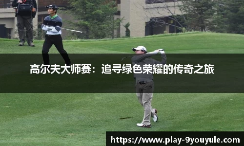 九游娱乐官网