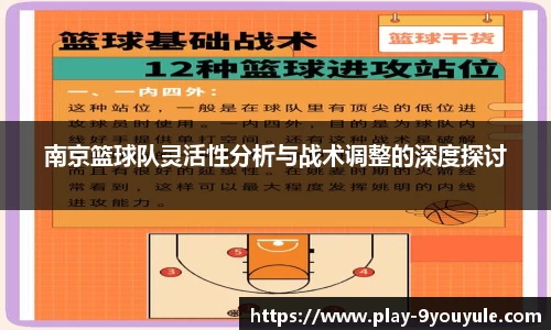 九游娱乐平台