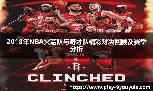 九游娱乐官方网站