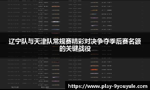 九游娱乐平台